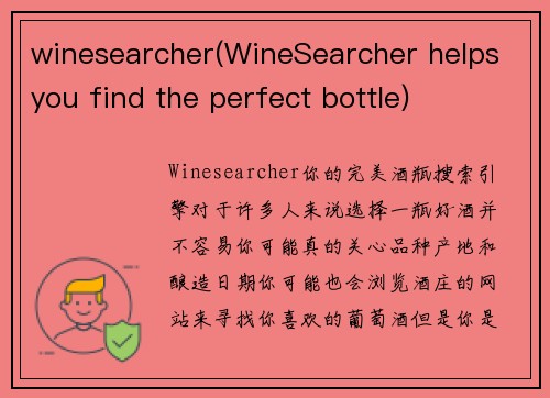 winesearcher(WineSearcher helps you find the perfect bottle)